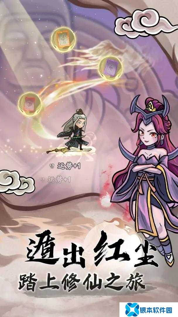 大梦道心录新手前期怎么起号？萌新快速起号攻略指南