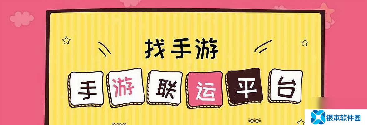 手游电话销售有哪些骗局套路？如何识别和防范？