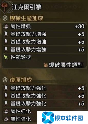 怪物猎人荒野大锤怎么配装 大锤毕业配装攻略