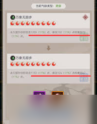 这就是江湖如何触发名刀？圆转筋骨棍64回合过关技巧