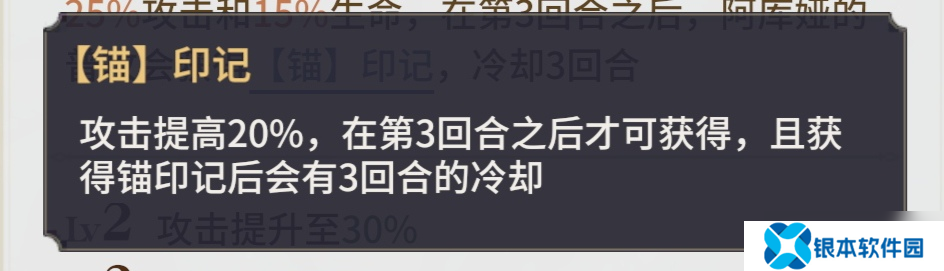 永夜降临【英雄解析】冰系限定英雄-阿库娅解析与配队推荐