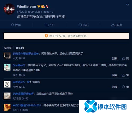 宿舍网络差怎么解决 「永劫无间老鼠玩家」