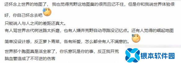 《怪猎荒野》地图设计被嘲太无聊：还不如《世界》！