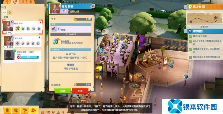《双点博物馆》博物馆扩展扩建方法介绍