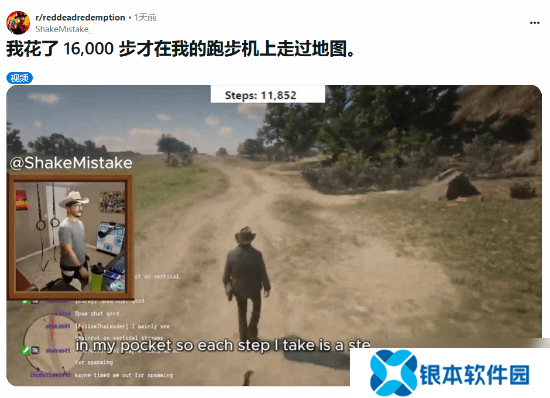 真的有人去做了!玩家利用跑步机横穿《大镖客2》地图