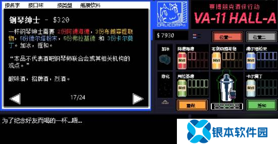 Steam春促像素控必入：画风复古玩法新潮！