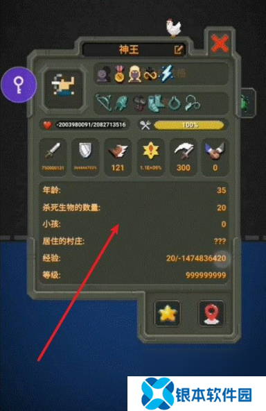 世界盒子超级恶魔成就怎么解锁 worldbox超级恶魔成就完成方法介绍