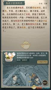 ！李雷韩梅梅游戏超燃玩法，点击开启童年回忆之旅！