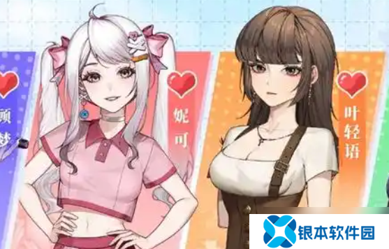 中国式相亲店铺怎么经营-店铺经营方法