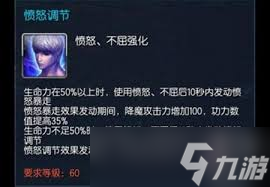 2025年剑灵力士天赋加点攻略：全面解析与最优方案