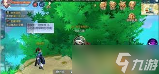 2025年武林外传手游宝藏寻踪任务全攻略