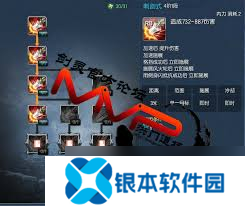 2025年剑灵力士天赋加点攻略：全面解析与最优方案