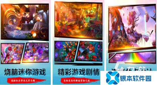 十大烧脑益智游戏有哪些2025热门的烧脑益智手游排行榜