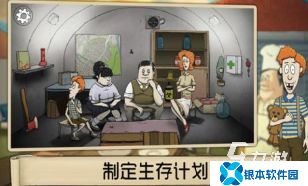 经典的末日避难所游戏下载 热门的末日游戏推荐2025