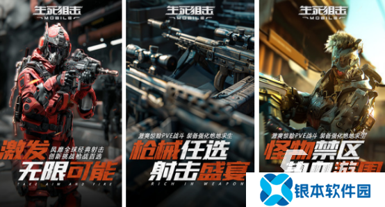 三个人玩的游戏有哪些2025有趣的三个人联机手游合集