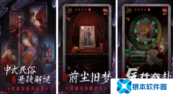 十大烧脑益智游戏有哪些2025热门的烧脑益智手游排行榜