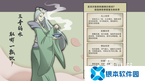 一口气看完全民穿越游戏介绍 2025流行的穿越游戏下载排行