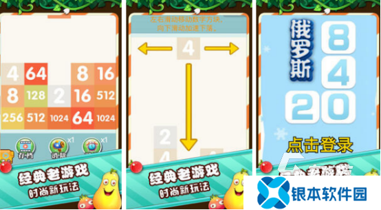 十大烧脑益智游戏有哪些2025热门的烧脑益智手游排行榜