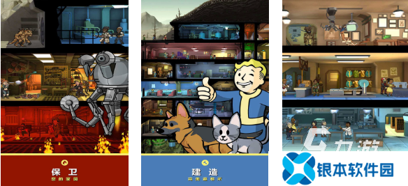 经典的末日避难所游戏下载 热门的末日游戏推荐2025