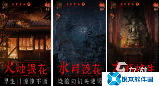 十大烧脑益智游戏有哪些2025热门的烧脑益智手游排行榜