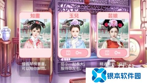 一口气看完全民穿越游戏介绍 2025流行的穿越游戏下载排行