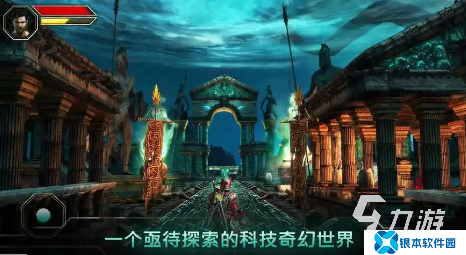 经典rpg游戏有哪些 好玩的RPG游戏前五2025