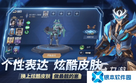三个人玩的游戏有哪些2025有趣的三个人联机手游合集