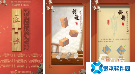 十大烧脑益智游戏有哪些2025热门的烧脑益智手游排行榜