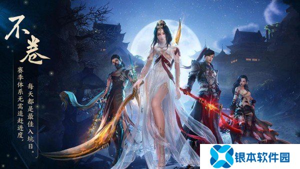 剑网3无界放弃任务方法 剑网3无界放弃任务怎么完成