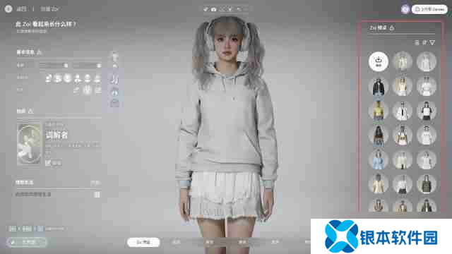InZOI捏脸详细教学-InZOI捏脸各步骤详细讲解