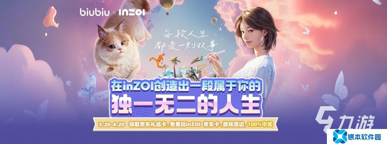 INZOI捏脸***怎么操作 ***捏脸流程介绍