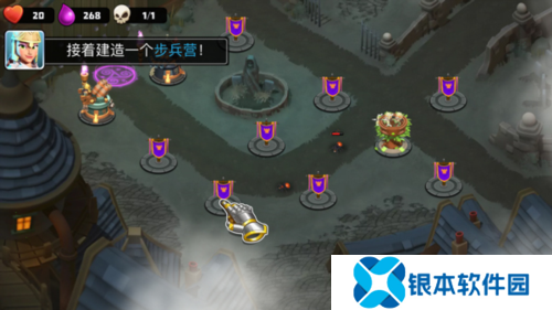 守卫城堡新手攻略3