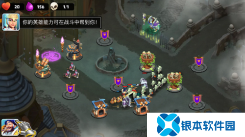 守卫城堡新手攻略5