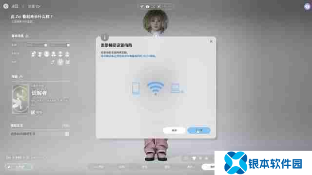 InZOI捏脸详细教学-InZOI捏脸各步骤详细讲解