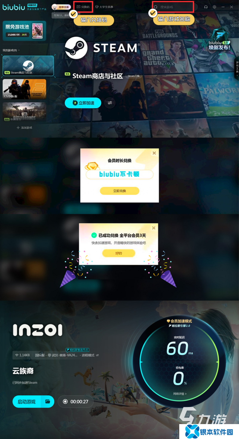 INZOI捏脸怎能玩多久 INZOI免费捏脸活动介绍