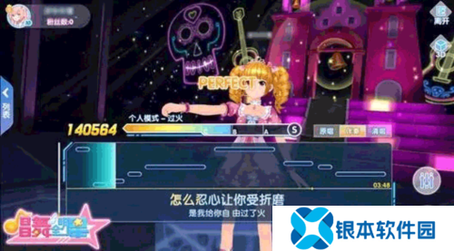 恋与恋练生手游8