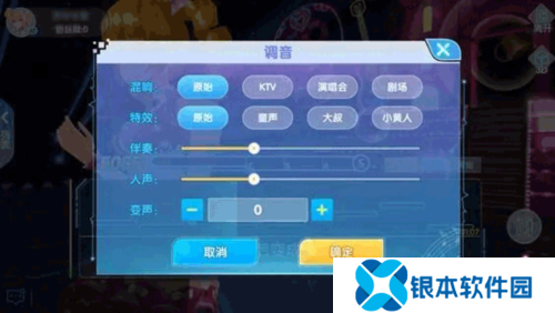 恋与恋练生手游7
