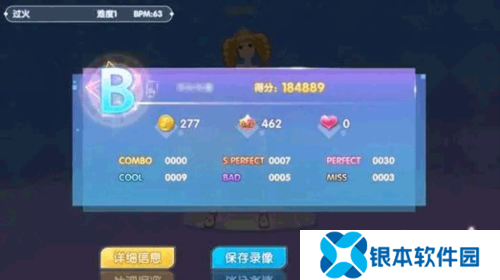 恋与恋练生手游9