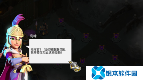 守卫城堡新手攻略1