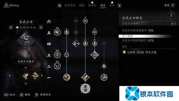 刺客信条影弥助最强秒杀流配装指南-弥助怎么配装伤害比较高