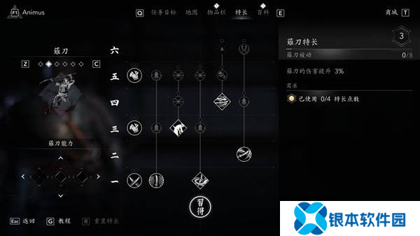 刺客信条影弥助最强秒杀流配装指南-弥助怎么配装伤害比较高