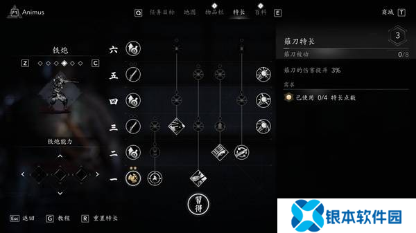刺客信条影弥助最强秒杀流配装指南-弥助怎么配装伤害比较高