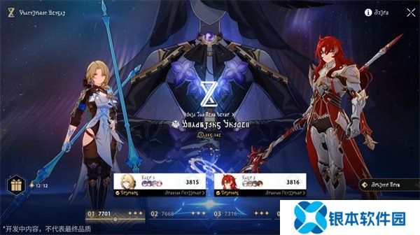 崩坏：星穹铁道2.3版本将于6月19日更新，机甲少女流萤限时上线!
