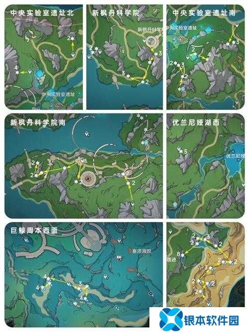 原神萃凝晶都分布在哪？原神萃凝晶都分布位置详解