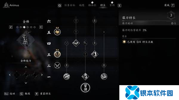 刺客信条影弥助最强秒杀流配装指南-弥助怎么配装伤害比较高