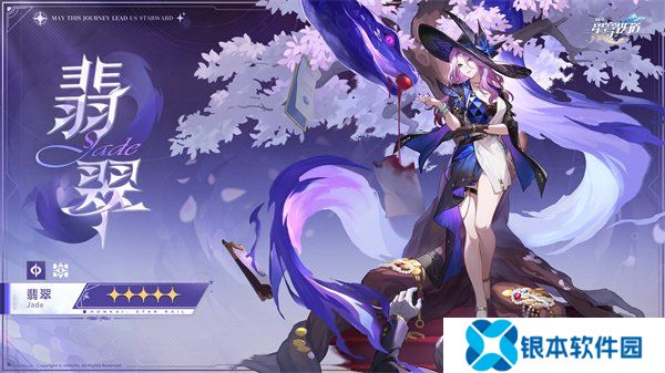 崩坏：星穹铁道2.3版本将于6月19日更新，机甲少女流萤限时上线!