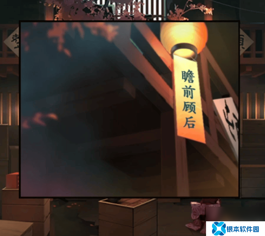 妖怪夜市第8章具体应该如何通关 游戏第8章玩法详解