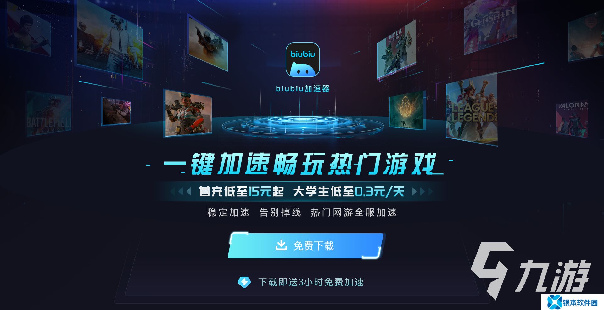 钢铁猎手上线日期分享 钢铁猎手什么时候上线