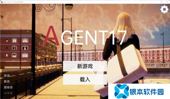 特工17礼包码都有哪些 特工17最新礼包码2024大全