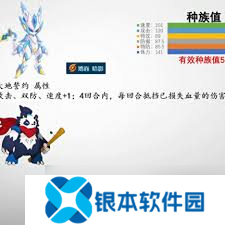赛尔号该隐单挑卡修斯攻略：制胜技巧大！